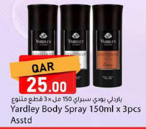 available at دانا ماركت in قطر - الشحانية