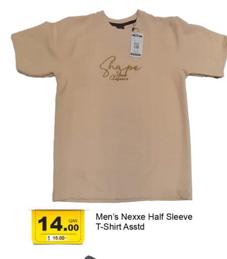 available at جي-ماكس هايبرماركت in قطر - الدوحة