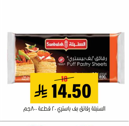 available at العامر للتسوق in مملكة العربية السعودية, السعودية, سعودية - الأحساء‎