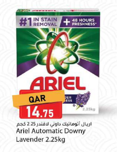 available at Dana Market in Qatar - Al Wakra
