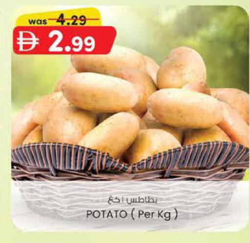 Potato available at ك. الم. للتجارة in الإمارات العربية المتحدة , الامارات - أبو ظبي