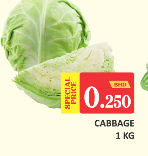 Cabbage available at Talal Markets in Bahrain