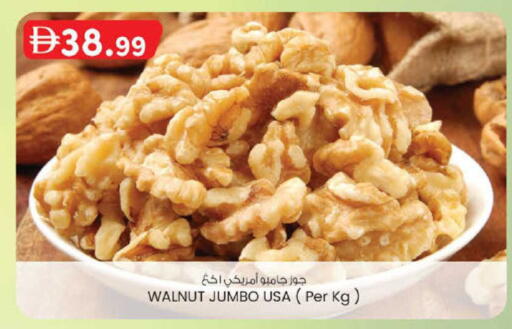 available at ك. إم. هايبرماركت in الإمارات العربية المتحدة , الامارات - أبو ظبي