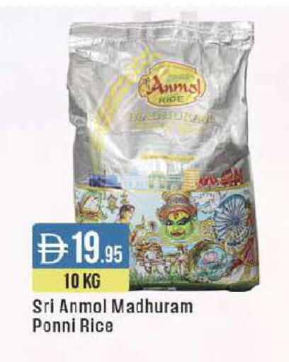 available at ويست زون سوبرماركت in الإمارات العربية المتحدة , الامارات - دبي