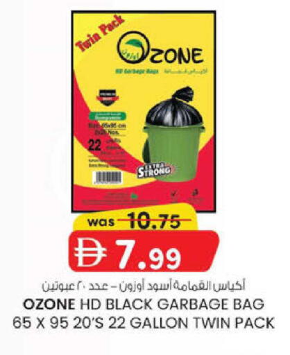 available at K M Trading  in UAE - Dubai