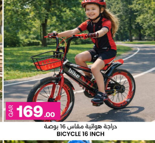 available at أنصار جاليري in قطر - الوكرة