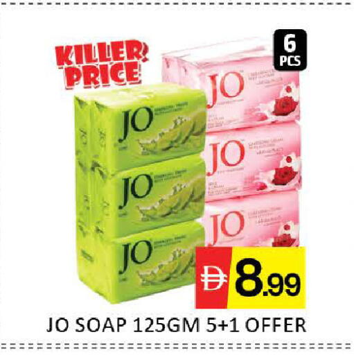 Mango available at مانجو هايبرماركت in الإمارات العربية المتحدة , الامارات - دبي