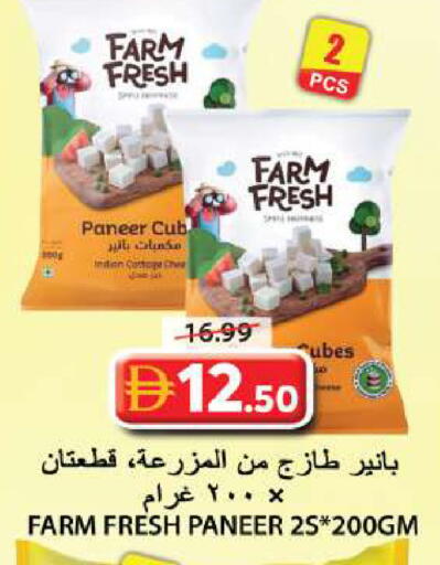 available at Grand Hyper Market in UAE - Sharjah / Ajman