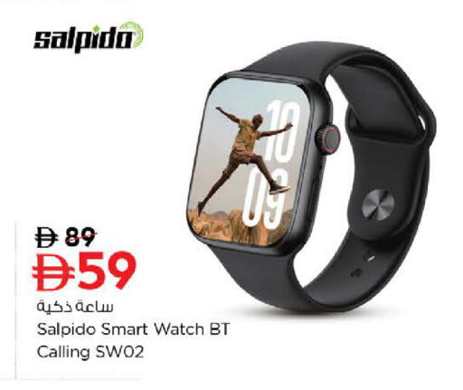 available at Nesto Hypermarket in UAE - Dubai