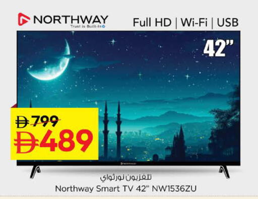 available at Nesto Hypermarket in UAE - Abu Dhabi