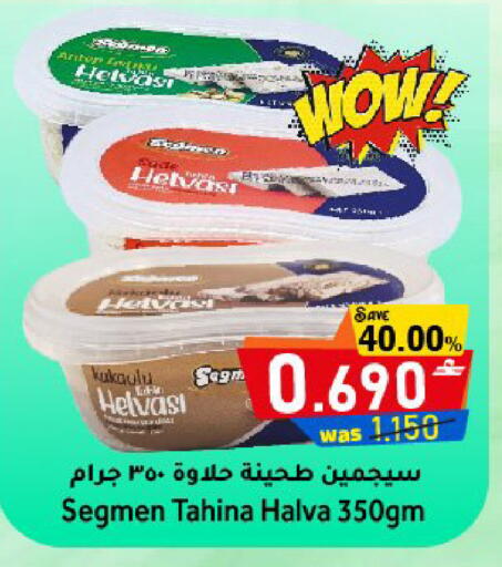 available at مركز المزن للتسوق in عُمان - مسقط‎