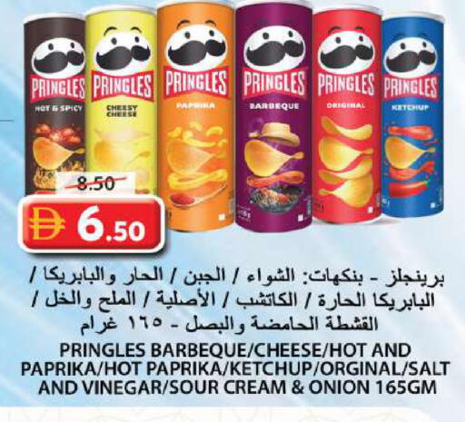Paprika Onion available at Grand Hyper Market in UAE - Sharjah / Ajman