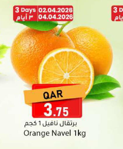 Orange available at دانا ماركت in قطر - الضعاين