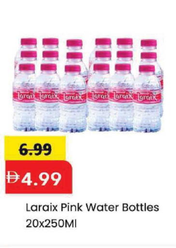 available at Mark & Save in UAE - Abu Dhabi