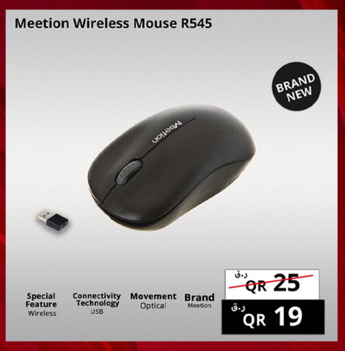 available at Prestige Computers in Qatar - Al-Shahaniya