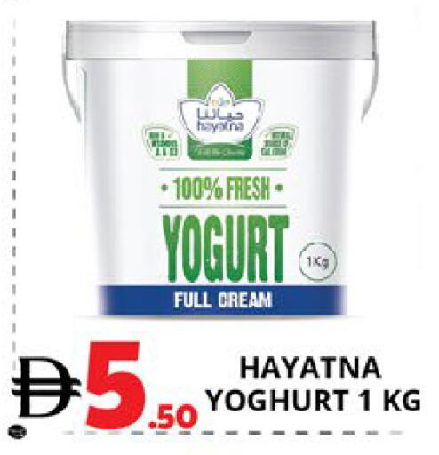 available at اكسبرس المدينة هايبرماركت in الإمارات العربية المتحدة , الامارات - أبو ظبي