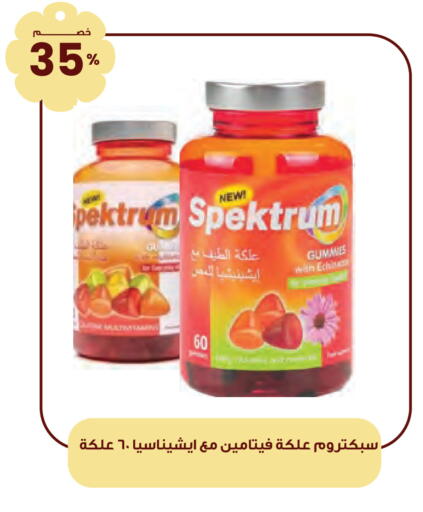 available at Innova Health Care in KSA, Saudi Arabia, Saudi - Qatif