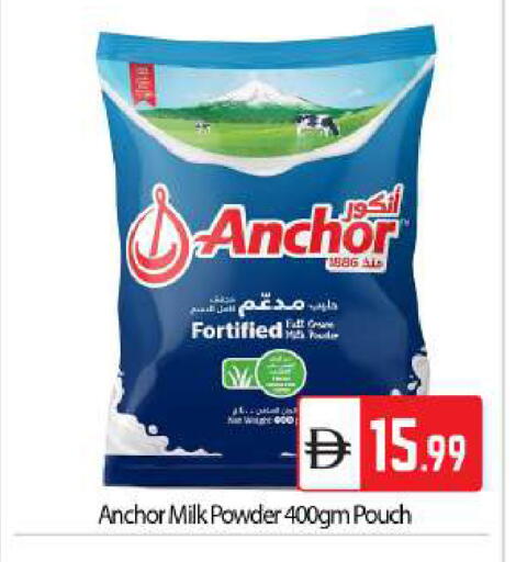 available at BIGmart in UAE - Abu Dhabi