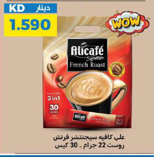 available at شركة سوق ميم المركزي  in الكويت - محافظة الأحمدي