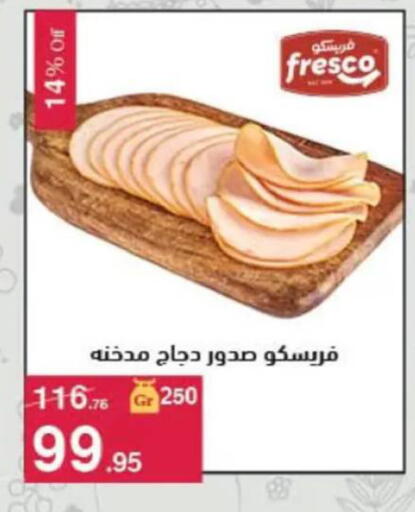 available at محمود الفار in Egypt - القاهرة