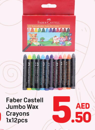 available at Day to Day Department Store in UAE - Dubai
