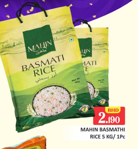 available at Talal Markets in Bahrain