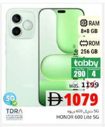 available at PASONS GROUP in UAE - Fujairah