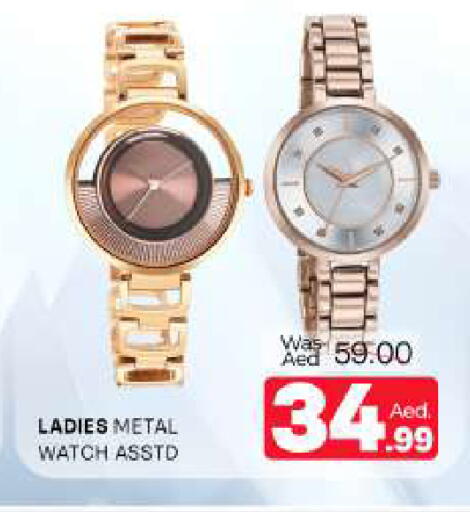 available at المدينة in الإمارات العربية المتحدة , الامارات - الشارقة / عجمان