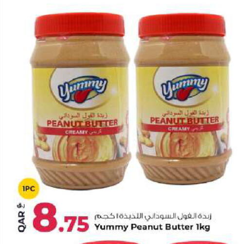 available at روابي هايبرماركت in قطر - الشمال