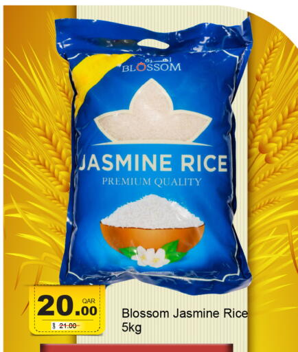 available at جي-ماكس هايبرماركت in قطر - الدوحة