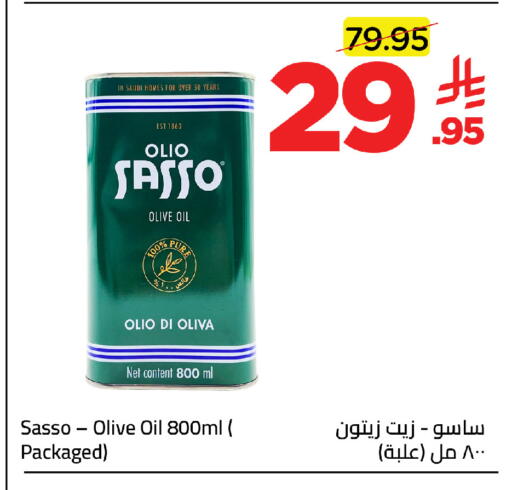 available at Wahj Mart in KSA, Saudi Arabia, Saudi - Jeddah