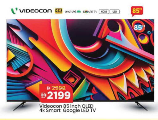 available at مارك & سيف in الإمارات العربية المتحدة , الامارات - أبو ظبي