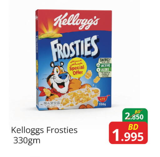 available at Food world Market in البحرين