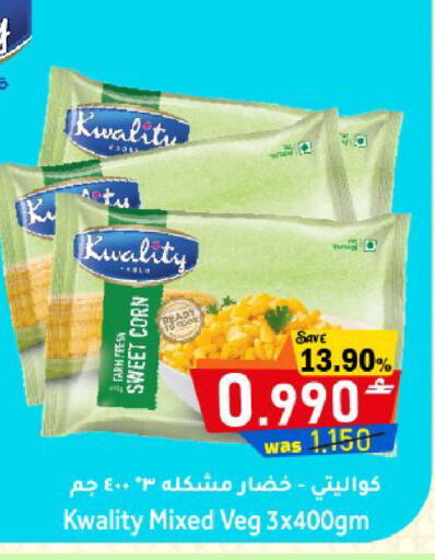 available at مركز المزن للتسوق in عُمان - مسقط‎