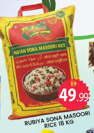 available at المدينة in الإمارات العربية المتحدة , الامارات - دبي