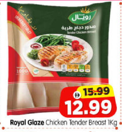 available at هايبر ماركت المدينة in الإمارات العربية المتحدة , الامارات - أبو ظبي