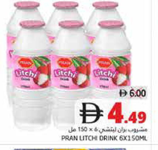 available at PASONS GROUP in UAE - Fujairah