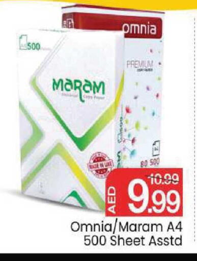 available at Mark & Save in UAE - Sharjah / Ajman