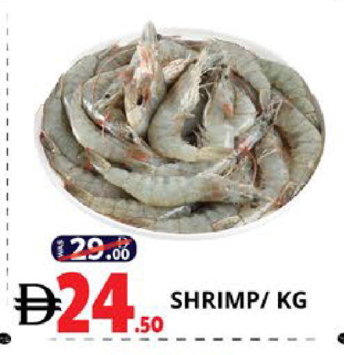 available at اكسبرس المدينة هايبرماركت in الإمارات العربية المتحدة , الامارات - أبو ظبي