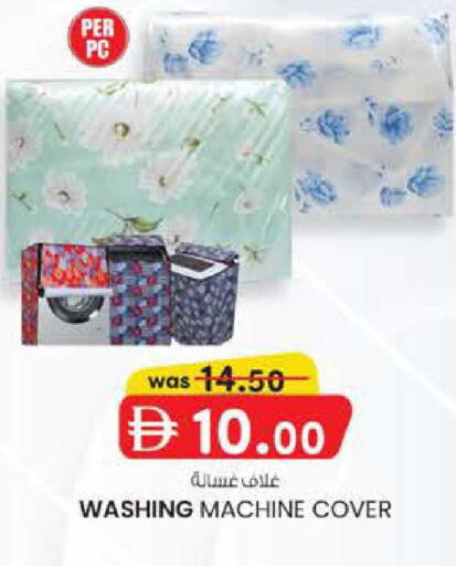 available at Al Safa in UAE - Al Ain