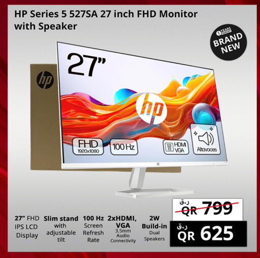 available at Prestige Computers in Qatar - Al Shamal