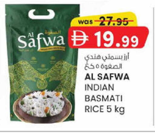 available at ك. إم. هايبرماركت in الإمارات العربية المتحدة , الامارات - أبو ظبي