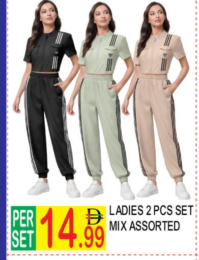 available at Dream Land in UAE - Dubai