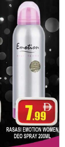 available at المدينة in الإمارات العربية المتحدة , الامارات - دبي