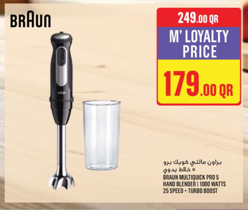 available at مونوبريكس in قطر - الوكرة