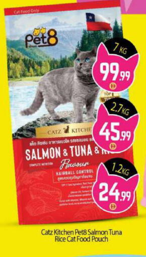 available at بيج مارت in الإمارات العربية المتحدة , الامارات - أبو ظبي