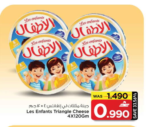 available at مارك & سايف in عُمان - مسقط‎