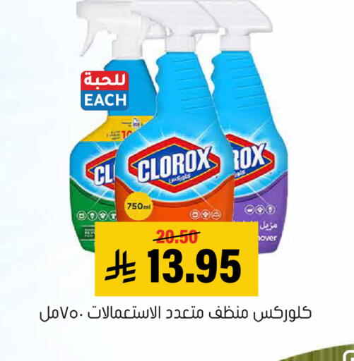 available at العامر للتسوق in مملكة العربية السعودية, السعودية, سعودية - الأحساء‎