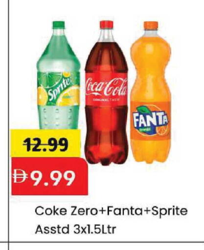 available at مارك & سيف in الإمارات العربية المتحدة , الامارات - أبو ظبي