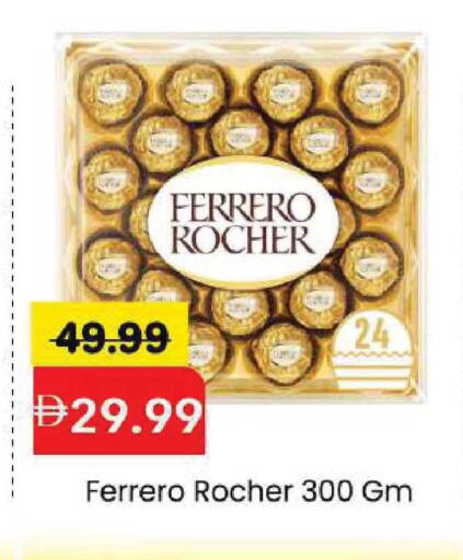 available at Mark & Save in UAE - Sharjah / Ajman